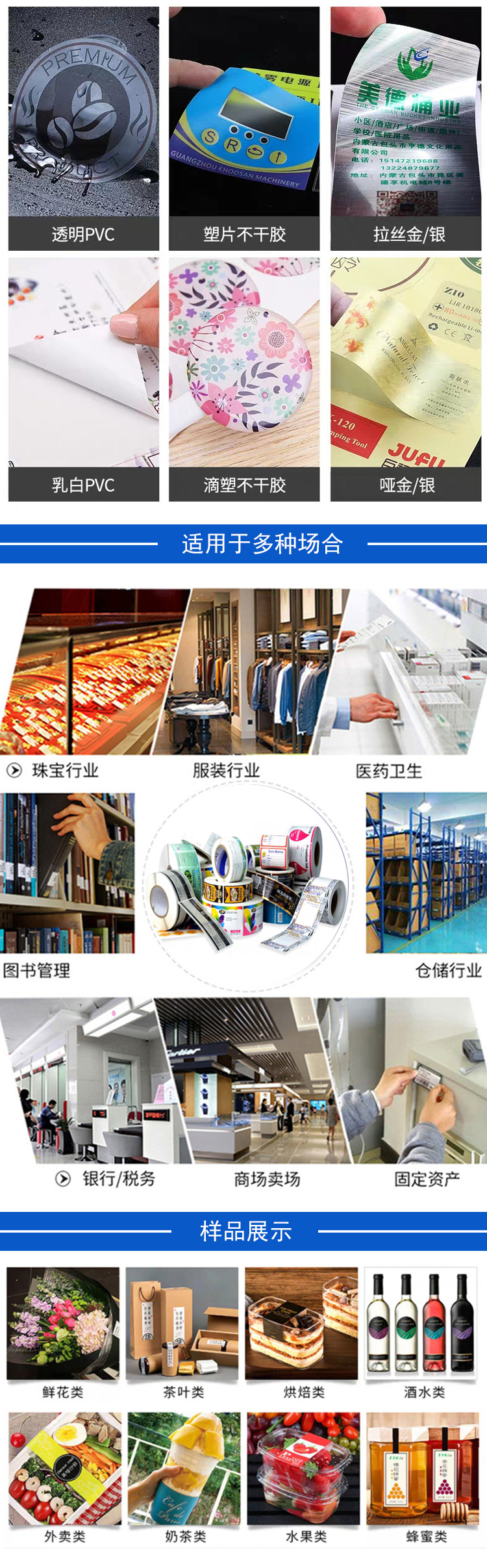 標簽詳情--11_02