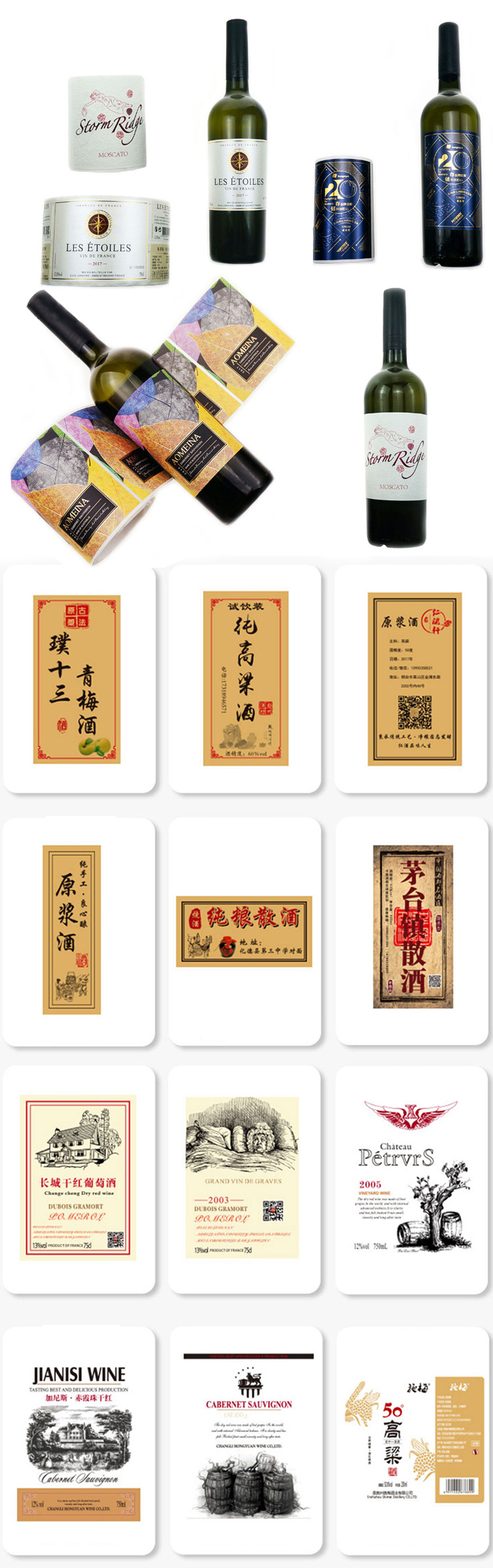 標簽詳情--11_03