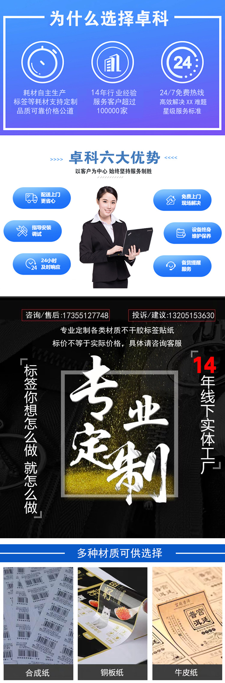 標簽詳情--11_01