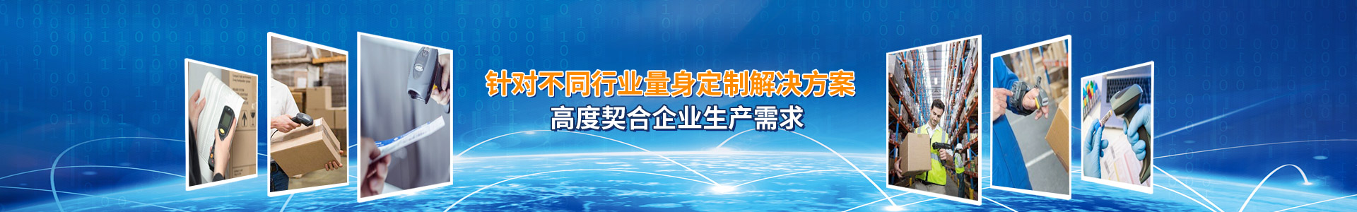 卓科針對不同行業量身定制解決方案 高度契合企業生產需求