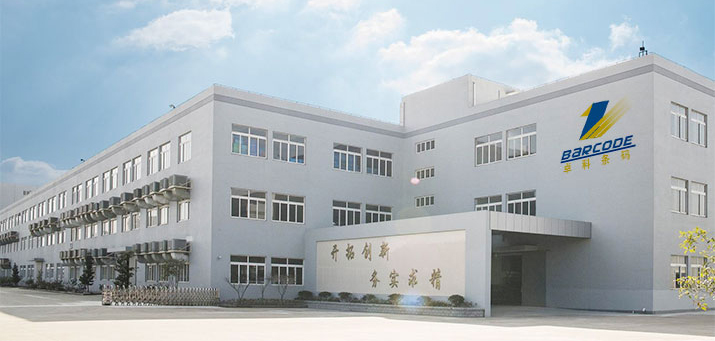 卓科條碼技術有限公司
