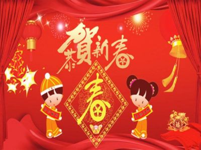 2020春節放假通知-卓科條碼
