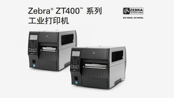 激光噴碼機