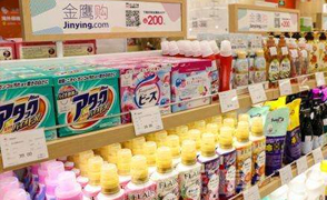 物品展示標簽