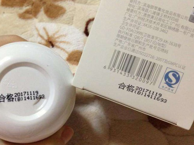 化工行業