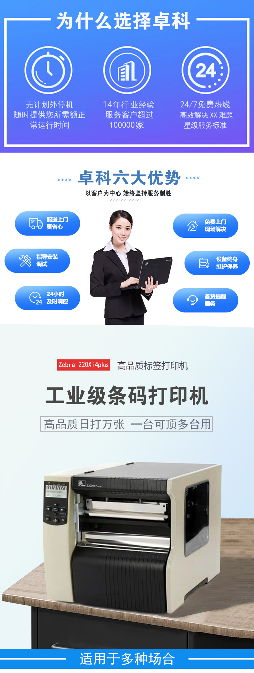 210-恢復的_01