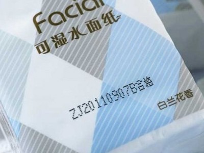 昆山永豐余紙業在卓科采購噴碼機