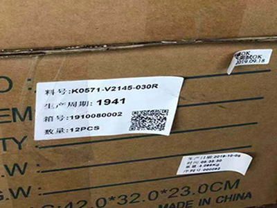 冬天標簽脫落怎么辦？